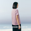 Threegun三枪 彩条冰泉棉圆领短袖女衫-24382A011 商品缩略图3