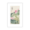 吴湖帆《仙髻拥新妆》艺术卡纸画 商品缩略图0