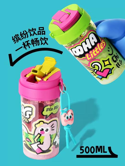悠哈小不点海岛假日吸管水杯 商品图4