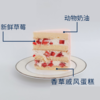 给妈妈的花奶油蛋糕 商品缩略图2