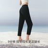 Threegun三枪 【冰丝】时尚女九分裤-61394B011 商品缩略图4