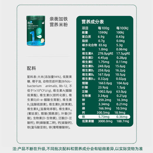 英氏亲衡加铁营养米粉258g 商品图4