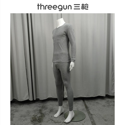 Threegun三枪 【有机棉】V领男士保暖内衣套装-22895D0W1 商品图2