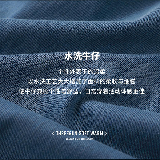 Threegun三枪 牛仔宽松女八分裤-61390B011 商品图7