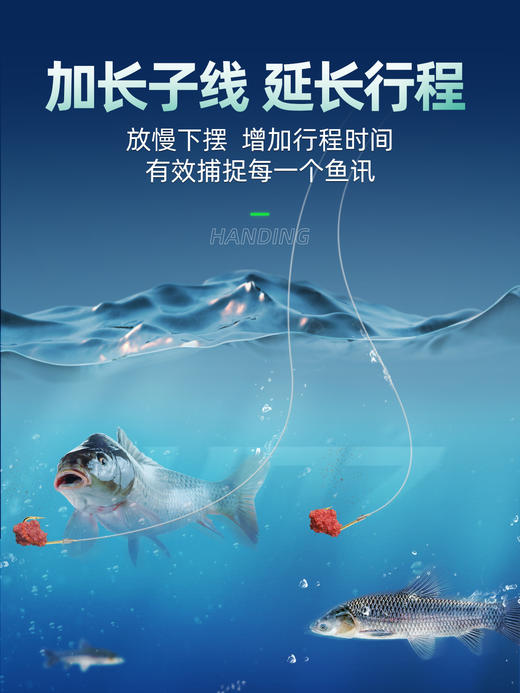 汉鼎战系列草鳊翘嘴成品子线双钩加长行程金海夕伊势尼绑好钩鱼钩 商品图2