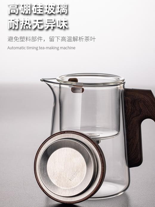 B-KLB-D24-A 康路宝定时泡茶器 （磁吸定时）750ML 商品图1
