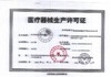 KJ 敷尔佳白膜医用敷料术后修复轻中度痤疮减轻瘢痕医用透明质酸钠修复贴 5片装/盒（11.1-11.30下单 买一盒送一片 买五盒送一盒） 商品缩略图6