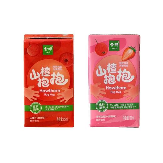 金晔抱抱山楂汁125ml*4（原味/草莓味） 商品图0