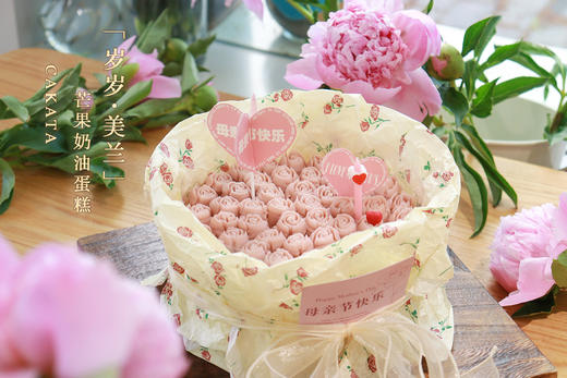 岁岁·美兰丨芒果奶油蛋糕 (水果可更换)(可备注少糖) 商品图3