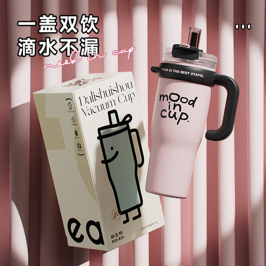 A-WSW-物生物 大力水守 巨无霸水杯 陶瓷内胆升级款1.3L 商品图6