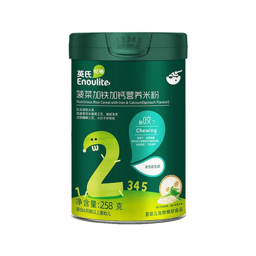 英氏菠菜加铁加钙营养米粉258 克 商品图0