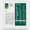 英氏菠菜加铁加钙营养米粉258 克 商品缩略图3