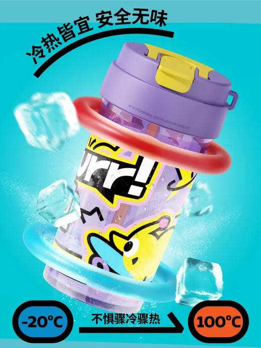 悠哈小不点海岛假日吸管水杯 商品图3