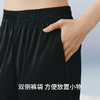Threegun三枪 【冰丝】时尚女九分裤-61394B011 商品缩略图6