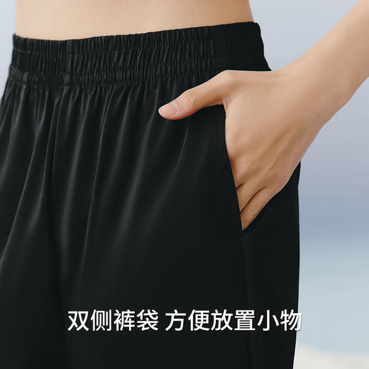 Threegun三枪 【冰丝】时尚女九分裤-61394B011 商品图6
