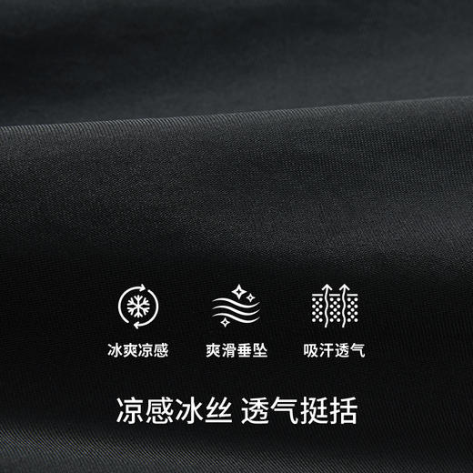 Threegun三枪 【冰丝】时尚女九分裤-61394B011 商品图8