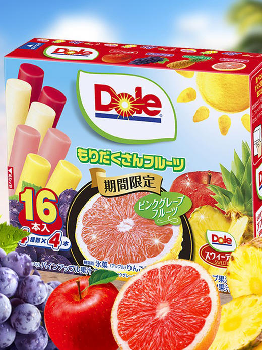 【直送到家】乐天Dole都乐水果味棒冰(1盒16支)432g*3 日本进口日本进口 盒装冰激凌 葡萄棒冰菠萝味冰淇淋（冷链商品不退不换） 商品图2