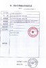 KJ 敷尔佳白膜医用敷料术后修复轻中度痤疮减轻瘢痕医用透明质酸钠修复贴 5片装/盒（11.1-11.30下单 买一盒送一片 买五盒送一盒） 商品缩略图5