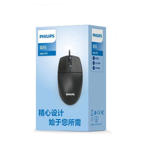 飞利浦SPK7247有线USB鼠标商务电脑台式笔记本2.4G无线鼠标 1.8米*1 商品图4