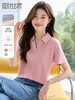 【专属特价】熙世界休闲运动百搭POLO领T恤2025新款夏季小个子正肩翻领上衣 商品缩略图0