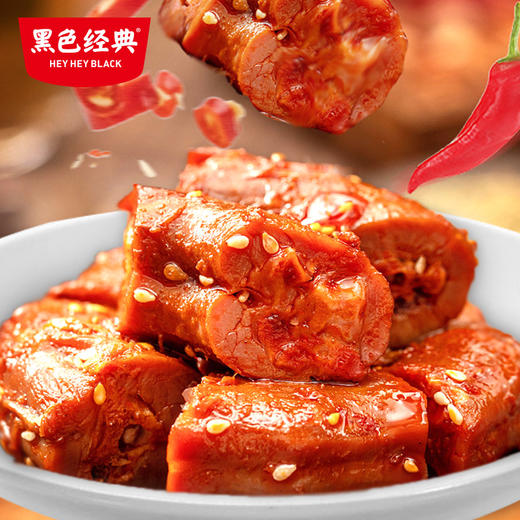 【湖南特产】黑色经典老长沙酱鸭脖黑鸭味120g/袋  鲜香辣爽 肉质紧实 商品图1