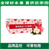 百果园 山东烟台红富士5斤彩箱装（单果重80mm+） 商品缩略图3