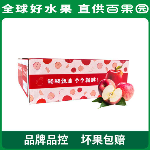 百果园 山东烟台红富士5斤彩箱装（单果重80mm+） 商品图3