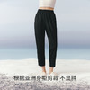 Threegun三枪 【冰丝】时尚女九分裤-61394B011 商品缩略图3