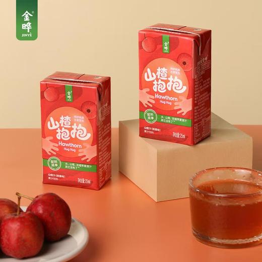 金晔抱抱山楂汁125ml*4（原味/草莓味） 商品图1