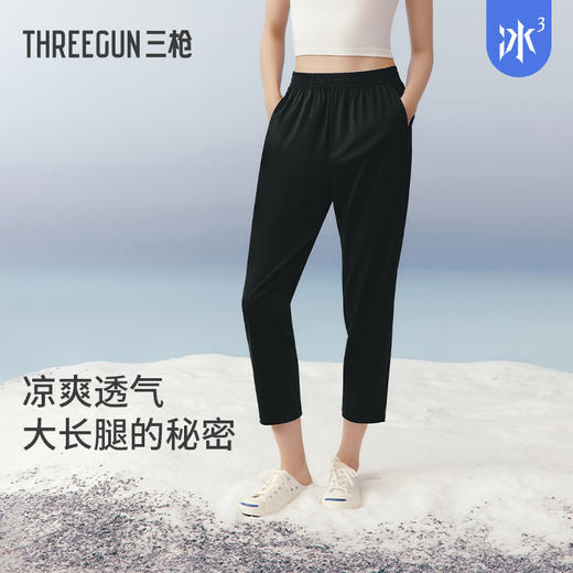 Threegun三枪 【冰丝】时尚女九分裤-61394B011 商品图1