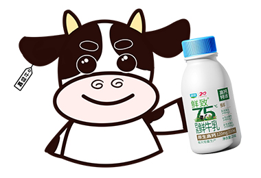 嘉盛乳业用导购工具赋能服务个性化，导购活跃提升至98.4%