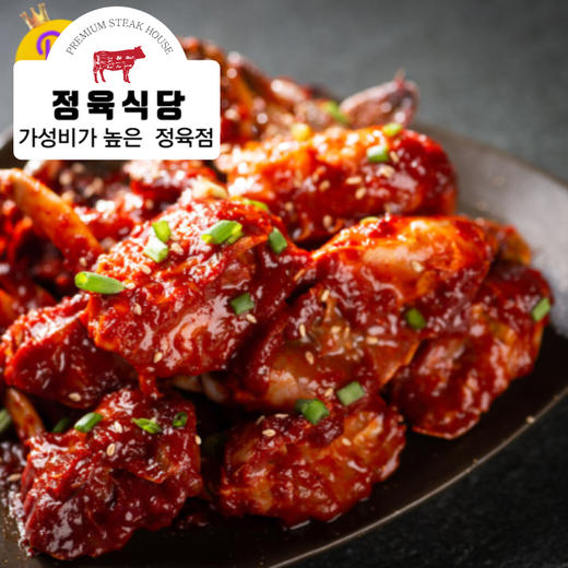 정육식당 양념게장500g 商品图0