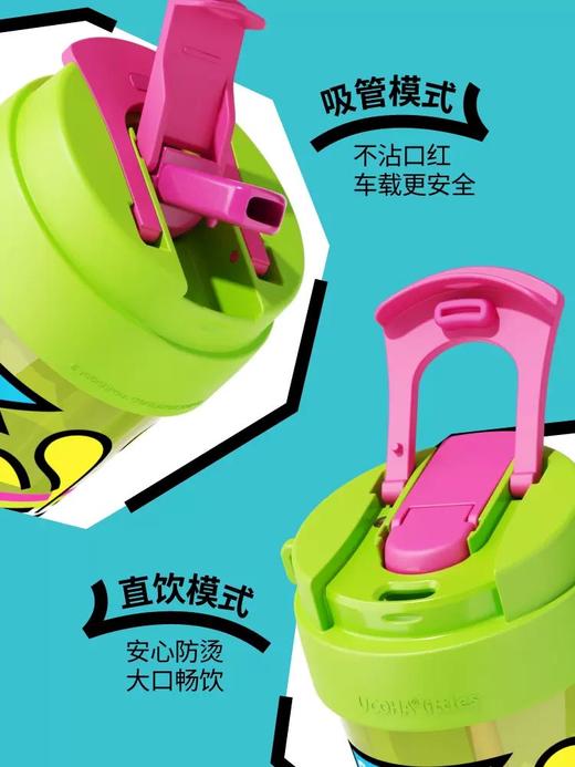 悠哈小不点海岛假日吸管水杯 商品图2