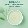 英氏菠菜加铁加钙营养米粉258 克 商品缩略图5