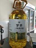 罗平一级菜籽油  4L/桶 商品缩略图0