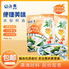 辽渔远洋50g裙带菜速食汤 商品缩略图0