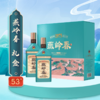 【北京第一瓶酱酒】华都  燕岭春 53度 500ml *2 礼盒装 商品缩略图0