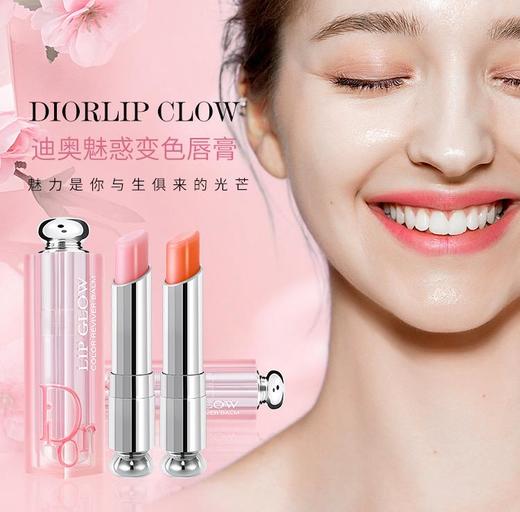 七夕奢享限定·DIOR迪奥魅惑润唇膏正装礼盒 商品图4