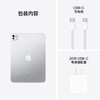 11英寸 iPad Pro（M4 芯片 标准玻璃面板） 商品缩略图8