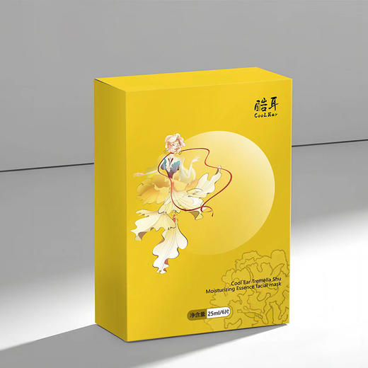 0593【国企严选，山海食材】酷耳面膜 商品图0