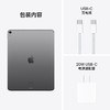 13英寸 iPad Air（M2 芯片） 商品缩略图8