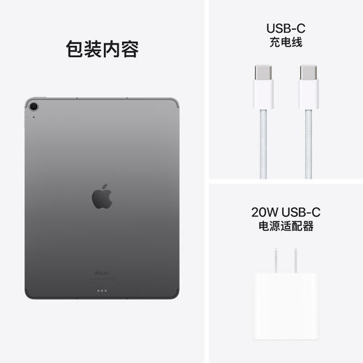 13英寸 iPad Air（M2 芯片） 商品图8