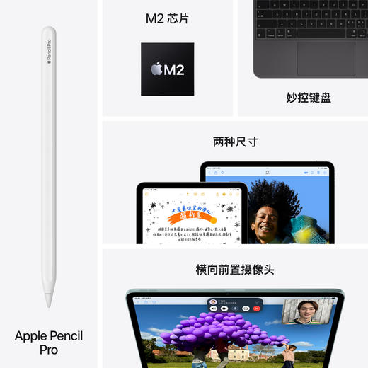 11英寸 iPad Air（M2 芯片） 商品图7