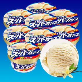 【直送到家】明治超级杯（香草味）160g*8杯 日本进口 皇家杯  大满足（冷链商品不退不换）