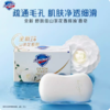 舒肤佳柔肤山茶花深层排浊高端香皂100g 商品缩略图4