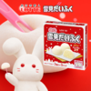 【直送到家】乐天雪见大福（1盒9粒装）191.7g*3盒 日本进口糯米糍雪糕  北海道香草奶油团子 网红冰淇淋（冷链商品不退不换） 商品缩略图1