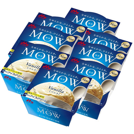 【直送到家】森永MOW香草味105g*8杯 碗装冰激凌 日本原装进口（冷链商品不退不换） 商品图0