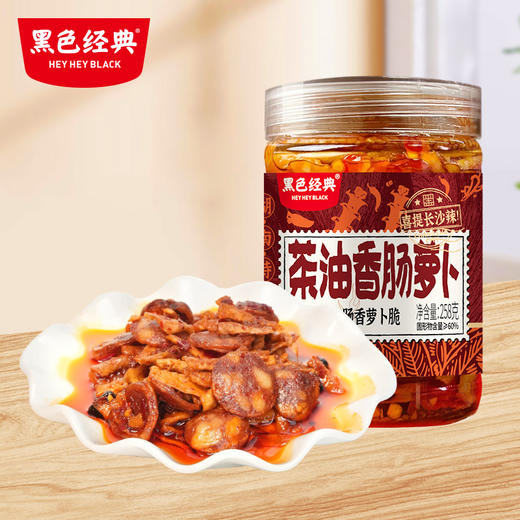 【食欲全开下饭神器】黑色经典辣酱大满贯7瓶装 辣酱盛宴 商品图5