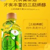 金龙鱼金山茶纯正山茶油1.6L/瓶 商品缩略图2