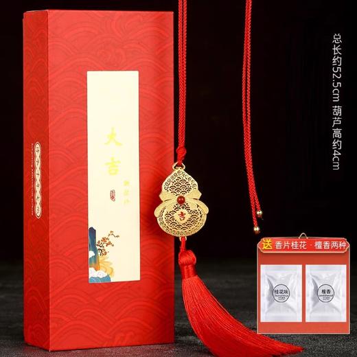 【一口价产品】M-SSY-02615/TT-44-6 善生缘 18K镀金平安大吉挂饰 商品图1